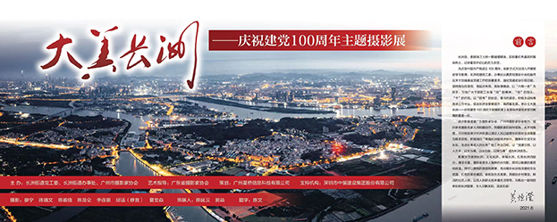 微信图片_20210707090115.jpg