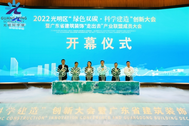 大会现场.jpg